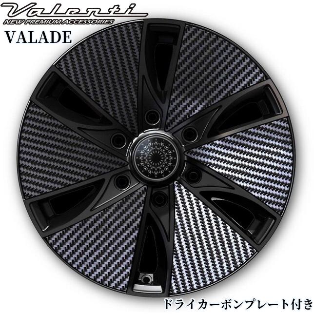 ヴァレンティ(Valenti)ヴァレード ドライカーボンブレード付属 17