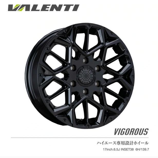ヴァレンティ(Valenti)ヴィゴラス ブラック 17インチ【215/60R17