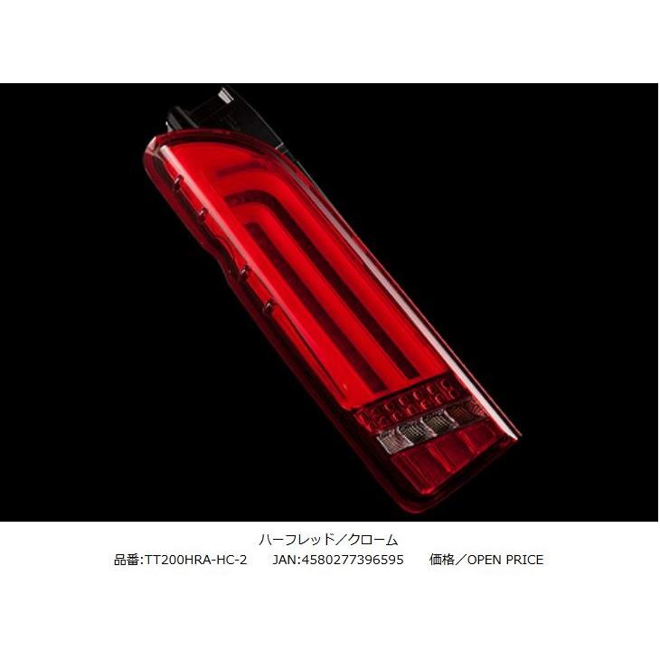 ヴァレンティ(Valenti) ジュエルLEDテールレンズREVO 200系