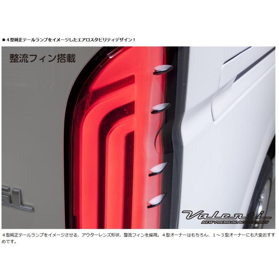 ヴァレンティ(Valenti) ジュエルLEDテールレンズREVO 200系