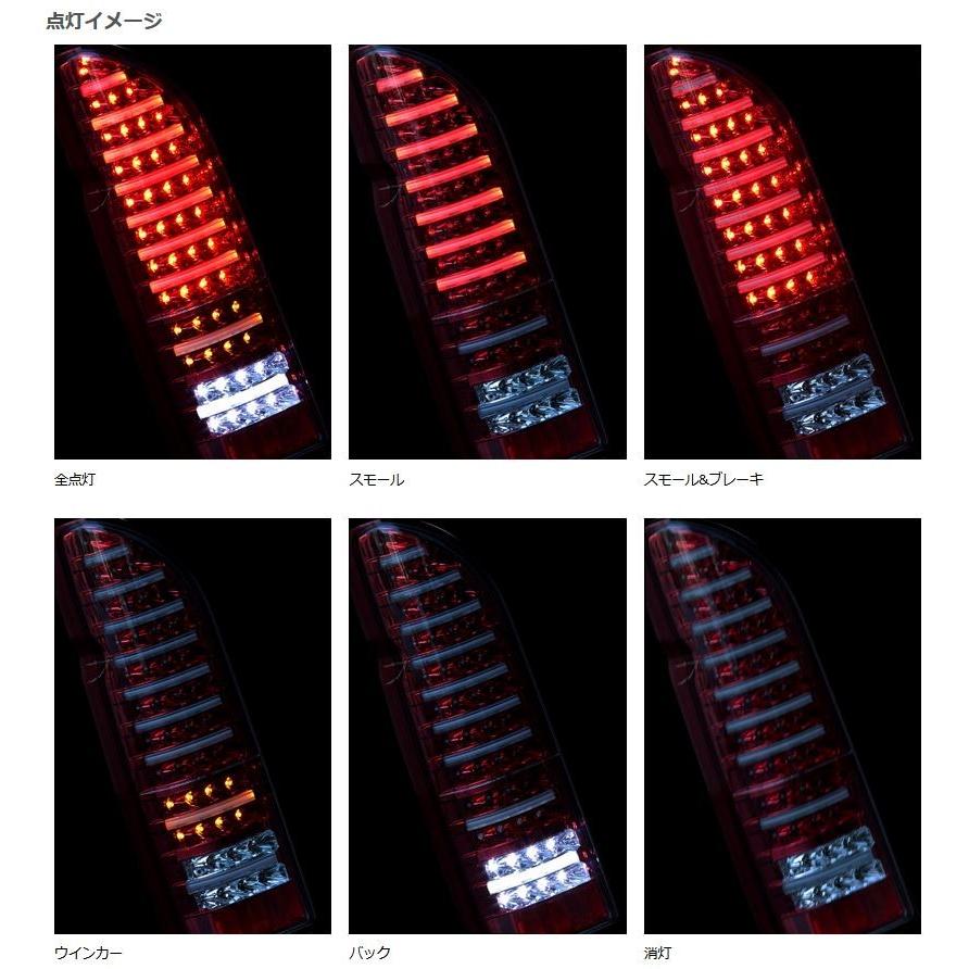 ハイエース ヴァレンティジュエルLEDテールランプ ライトスモーク Valenti ヴァレンティ ハイエース ジュエルLEDテールランプ