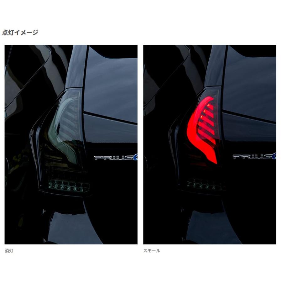 VALENTI ジュエルテールランプ プリウス ZVW41用 ヴァレンティ(VALENTI) ジュエルLEDテールレンズ シーケンシャル