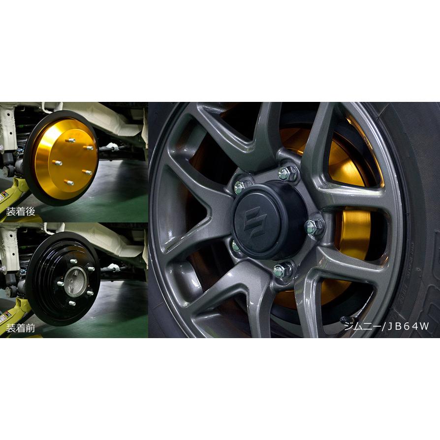 エスティマ専用フロント、リアレッド ブレーキドラムカバー4個セット 5