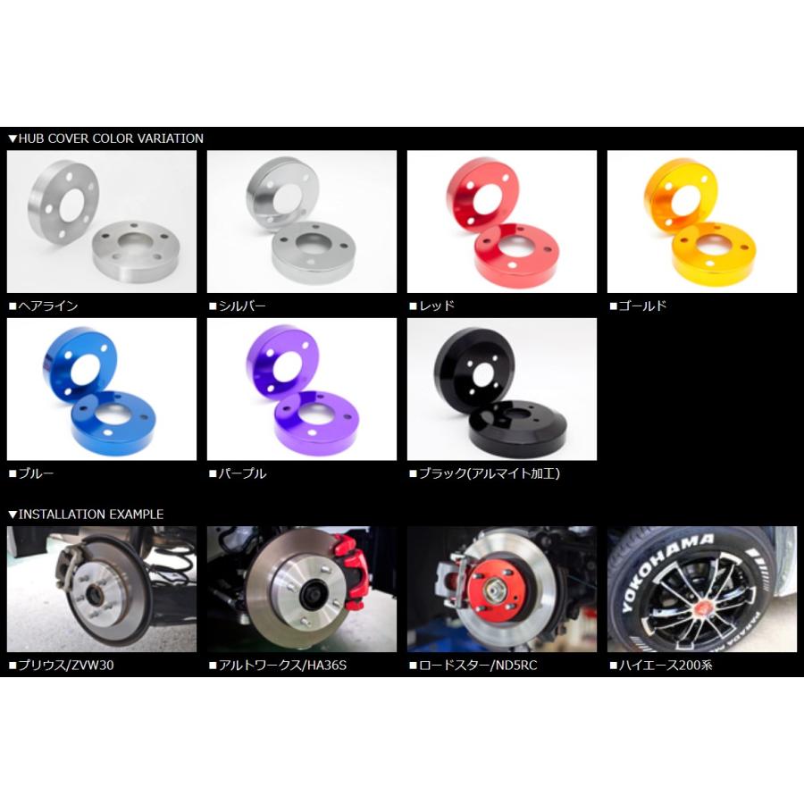 ACR50/GSR50系エスティマアルミニウムブレーキハブカバー/ドラムカバー