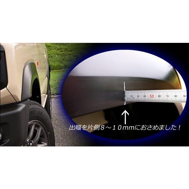 スタイリッシュオーバーフェンダー ジムニーJB64W ジーベース（G'BASE