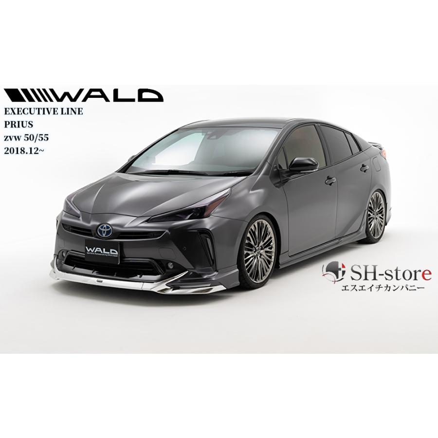 WALD/ヴァルド】ZVW50/55プリウス後期フロントスポイラー未塗装