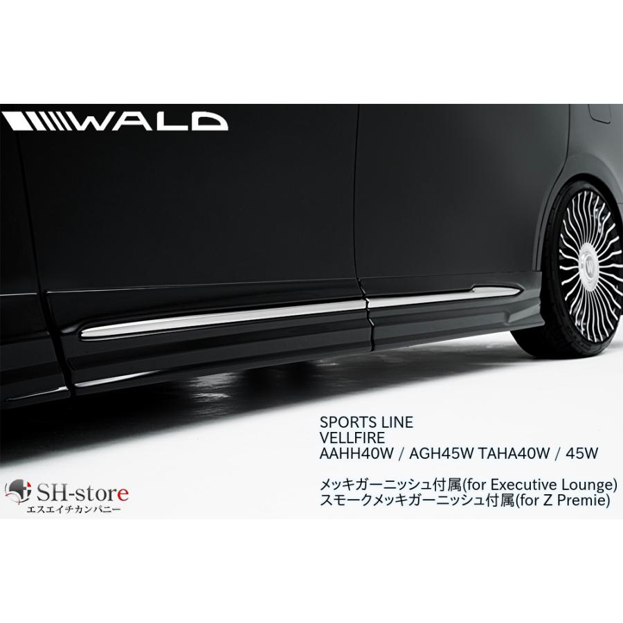 40系ヴェルファイア前期フルキット3Pセット未塗装(Zプレミア