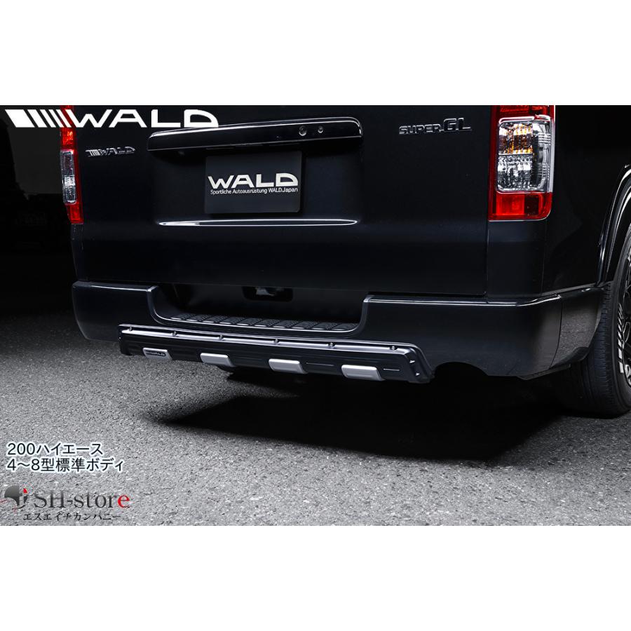 200系ハイエース標準ナローボディ4〜8型現行 リアガーニッシュ未塗装