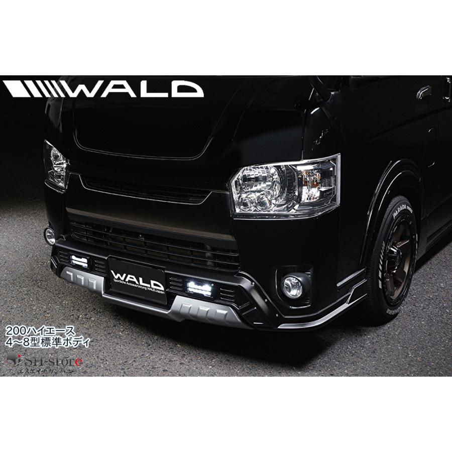 HKハイエース　標準ボディ　ナロー　HELIOS スマートキャンパーシリーズ】新車コンプリートカー HIACE 標準