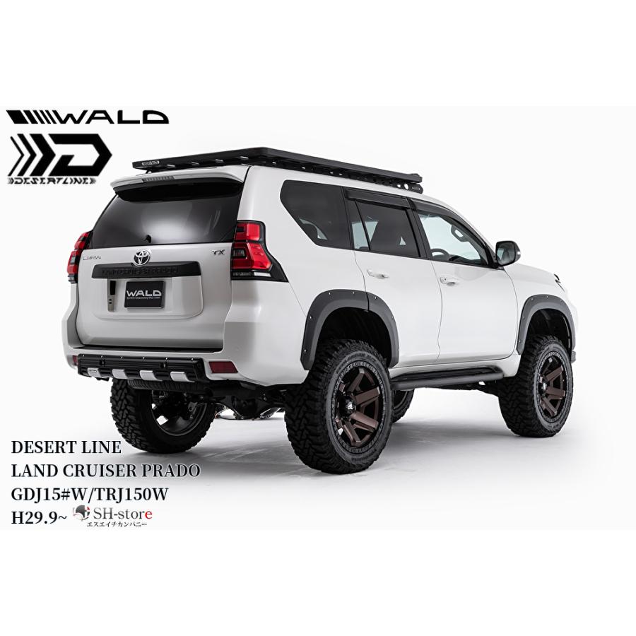 ランドクルーザープラド150系後期 デザートラインリアガーニッシュ