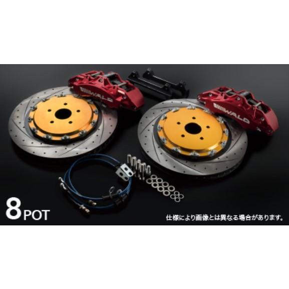 200系ランドクルーザー/LX ブレーキシステムキット[フロント 200系ランドクルーザー/LX ブレーキシステムキット[フロント