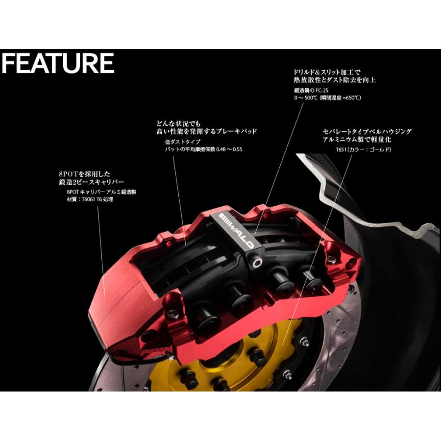 200系ランドクルーザー/LX ブレーキシステムキット[フロント 200系ランドクルーザー/LX ブレーキシステムキット[フロント