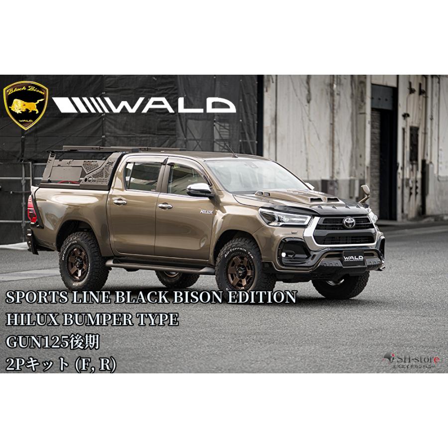 ハイラックス Z GUN125 後期 Yahoo!オークション - 値下げ ハイラックス HILUX GUN125 後期用Z X グ