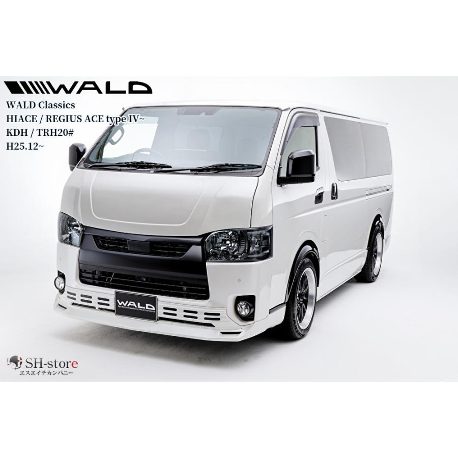 200系ハイエース標準ナローボディ4〜9型現行 フロントスポイラー艶消し