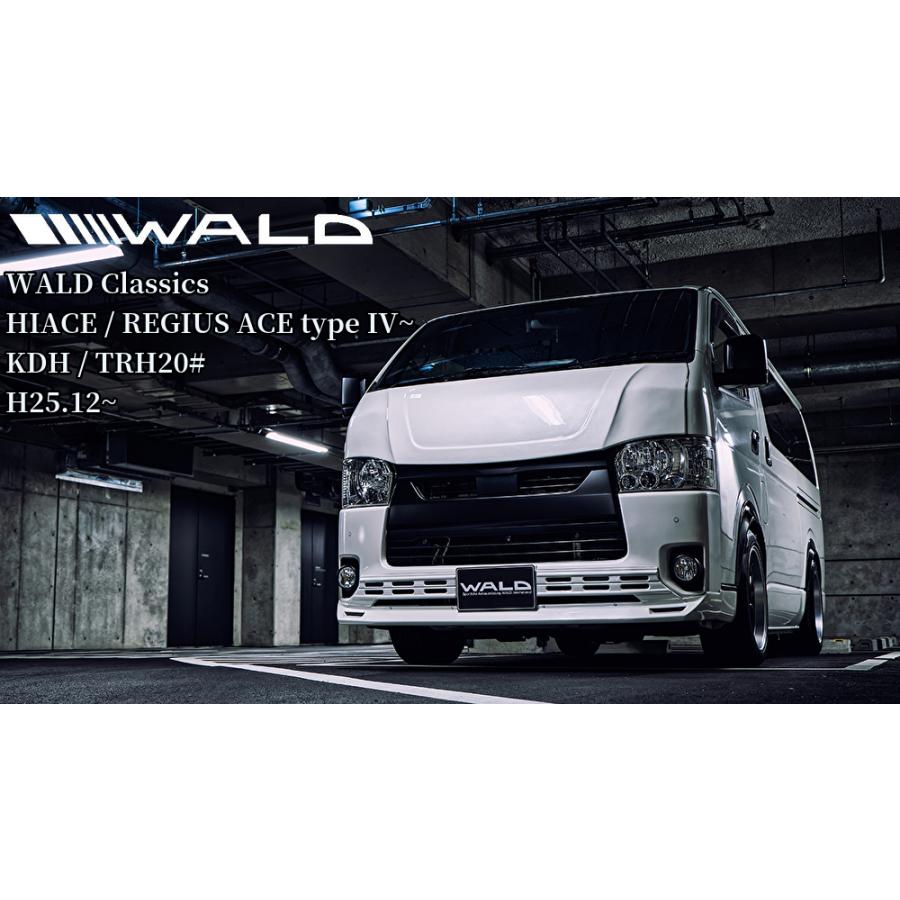 200系ハイエース標準ナローボディ1〜9型現行 ボンネットカバー(上から