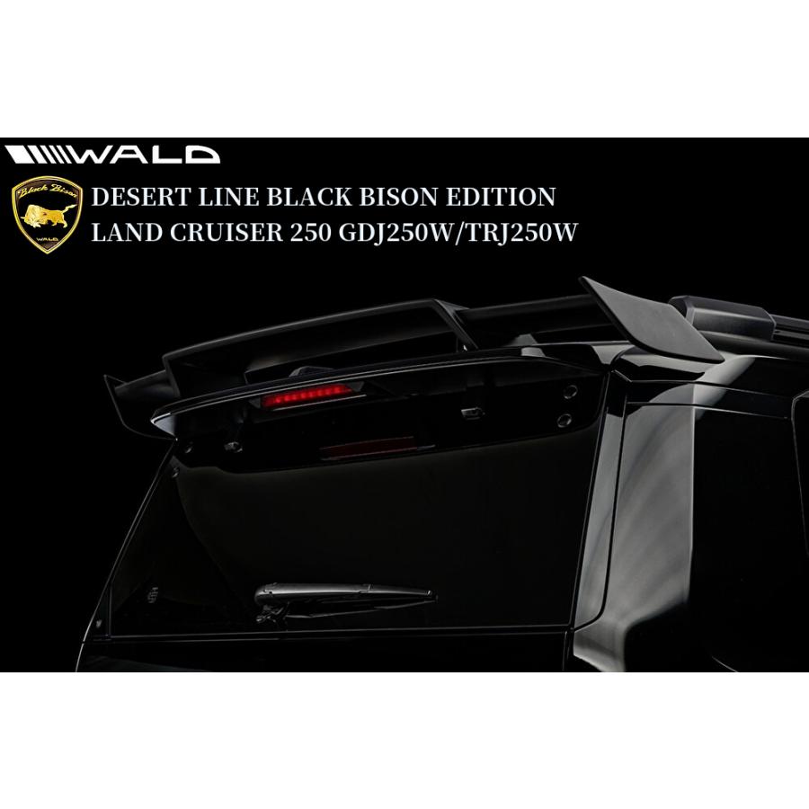 250系ランドクルーザー リアルーフスポイラー未塗装［デザートライン