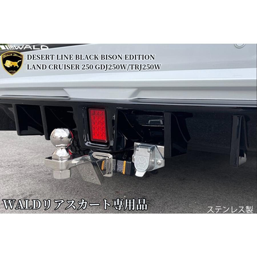 250系ランドクルーザー ヒッチメンバータイプ1(タイトジャパン製