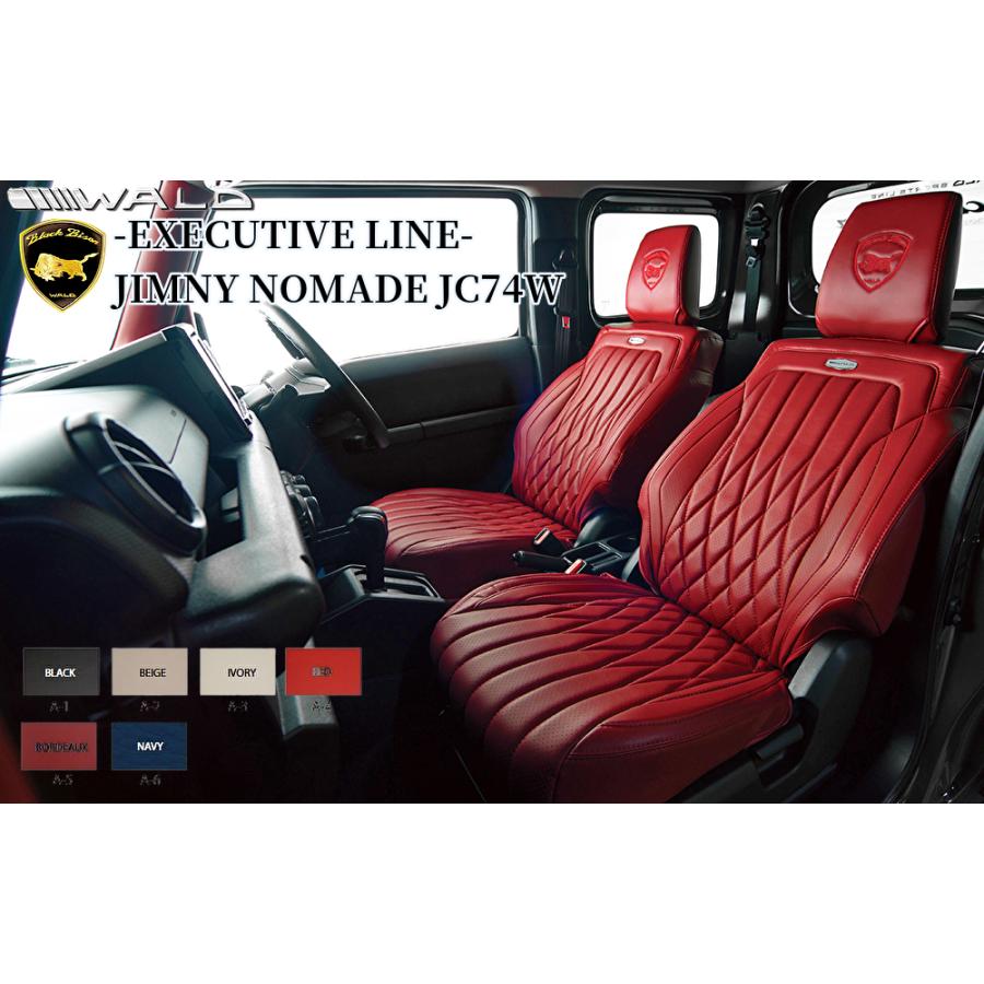 JC74Wジムニーノマド WALD(ヴァルド)EXECUTIVE LINEカスタムオーダー 