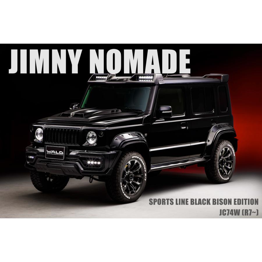 JC74ジムニーノマド・JB74ジムニーシエラ専用18インチ【225/60R18