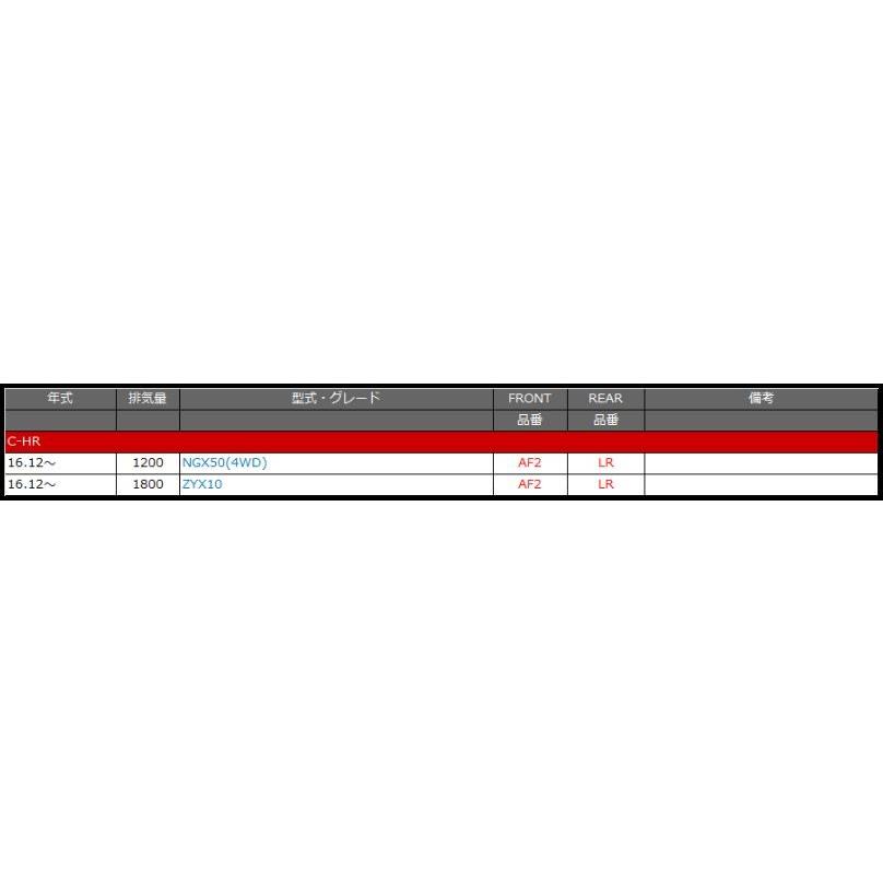 キャリパーカバー ウェバースポーツ（WEBERSPORTS） C−HR