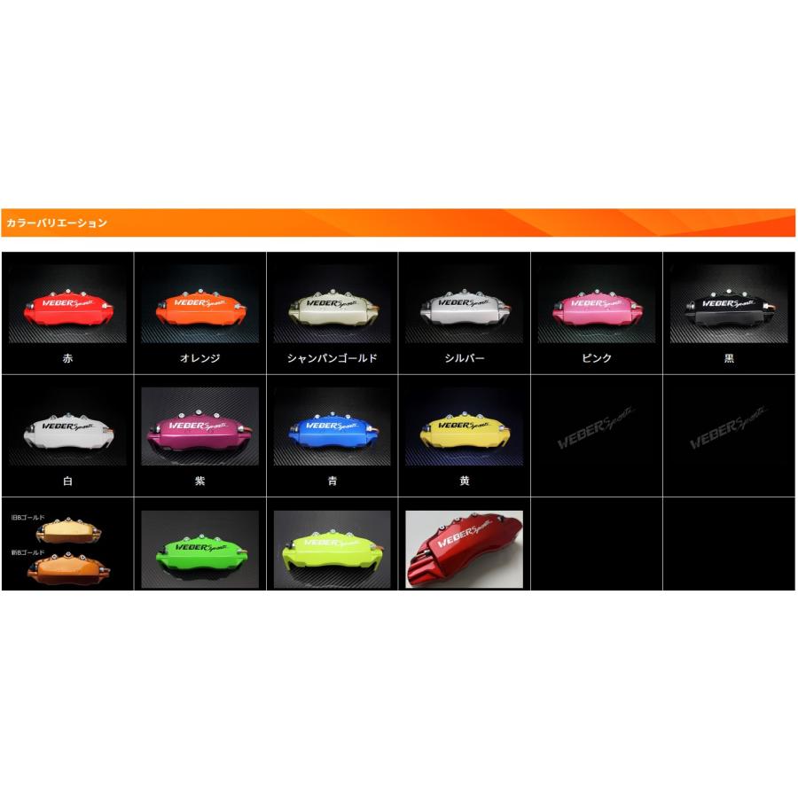 レクサスESキャリパーカバーフロント/リア1台分セット+ヘアライン専用