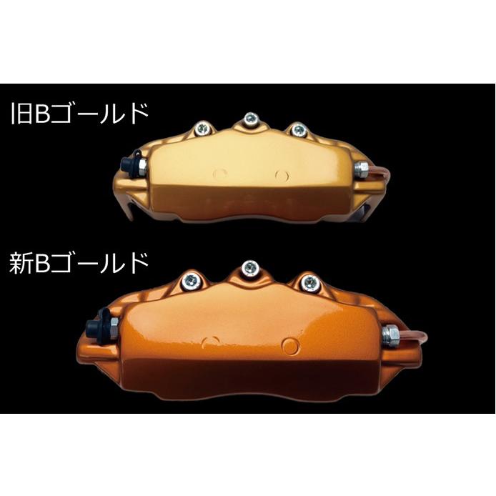 150系ランドクルーザープラドブレーキキャリパーカバーフロント/リア1