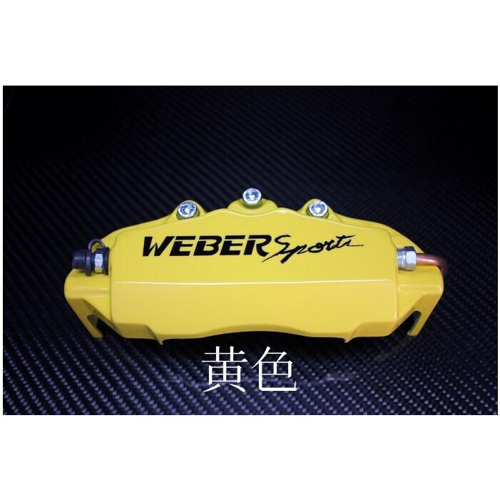 カズ　WEBERsport ゴールドブレーキキャリパー 楽天市場】フォルクスワーゲンアップキャリパーカバーフロント