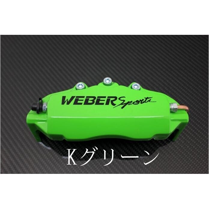 スバルWRX【VAB】キャリパーカバーフロント・リア1台分セット+