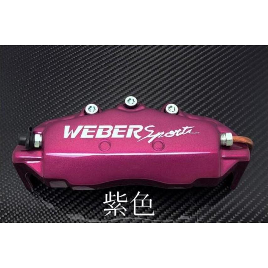 SUZUKIキャリイ キャリパーカバーフロント左右セット+ヘアライン専用プレート ウェバースポーツ(WEBERSPORTS)の画像