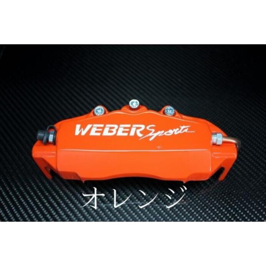SUZUKIキャリイ キャリパーカバーフロント左右セット+ヘアライン専用プレート ウェバースポーツ(WEBERSPORTS)の画像