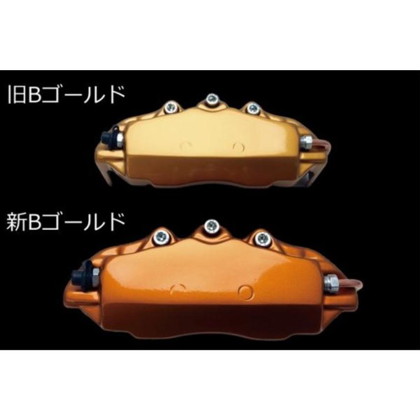 SUZUKIキャリイ キャリパーカバーフロント左右セット+ヘアライン専用プレート ウェバースポーツ(WEBERSPORTS)の画像