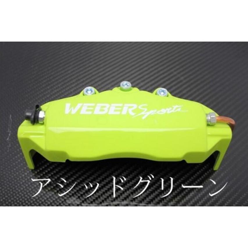 SUZUKIキャリイ キャリパーカバーフロント左右セット+ヘアライン専用