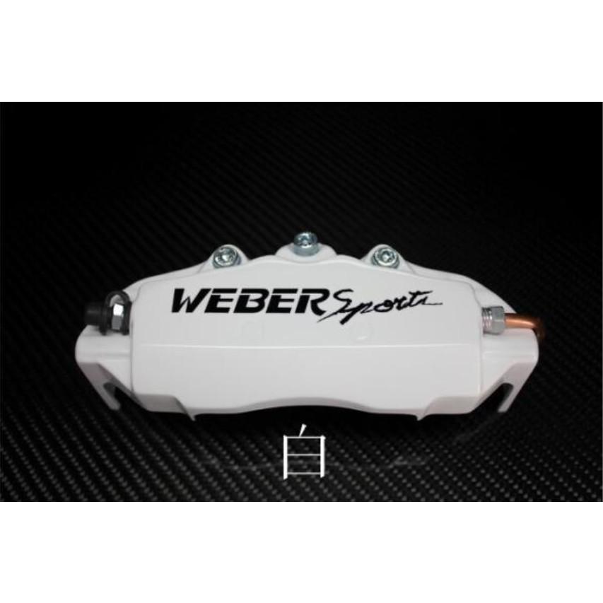 SUZUKIソリオ キャリパーカバーフロント左右セット+ヘアライン専用プレート ウェバースポーツ(WEBERSPORTS)の画像