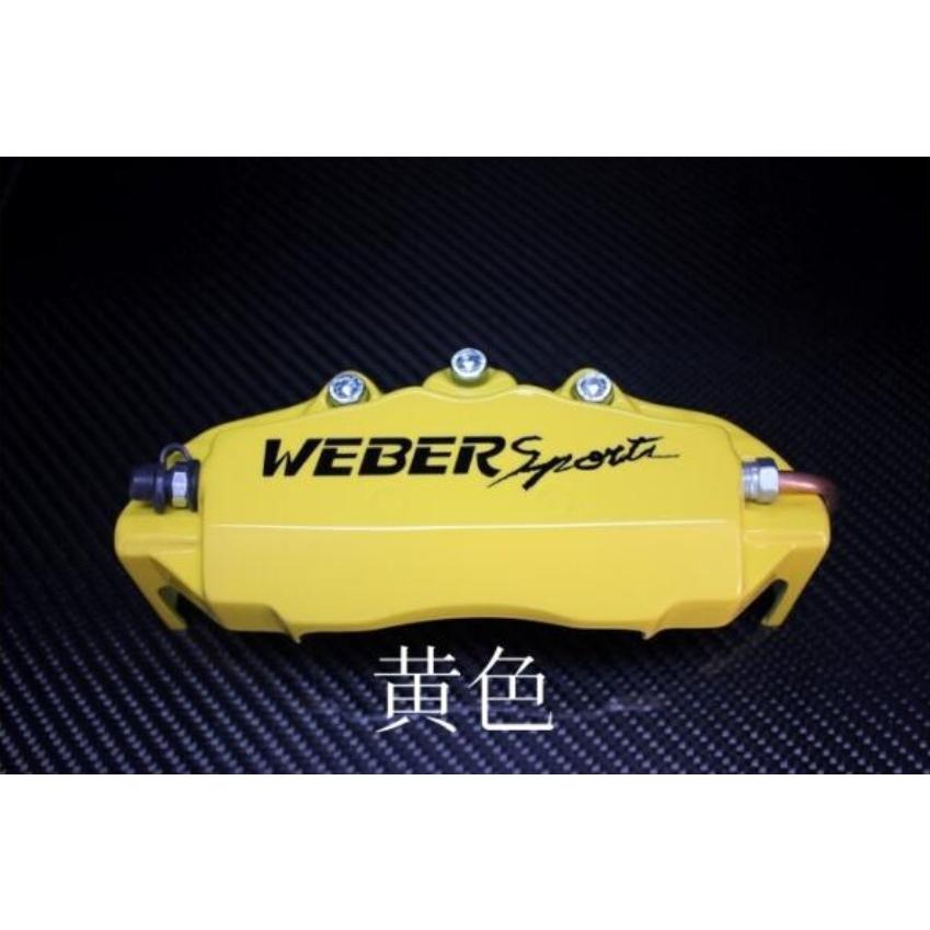 SUZUKIソリオ キャリパーカバーフロント左右セット+ヘアライン専用プレート ウェバースポーツ(WEBERSPORTS)の画像