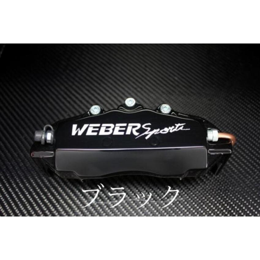 DA18Vエブリィバン キャリパーカバーフロント左右セット+ヘアライン