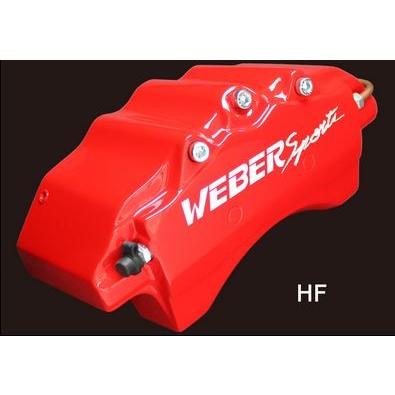 WEBER Sport レッド ブレーキキャリパー 一式 LEXUS RX WEBER Sport レッド ブレーキキャリパー 4個セット - メルカリ