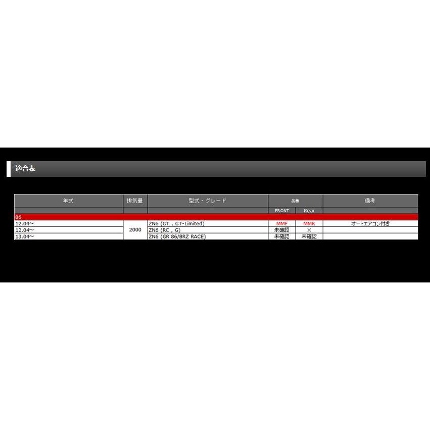 キャリパーカバー ウェバースポーツ（WEBERSPORTS） 86 F/R : エス