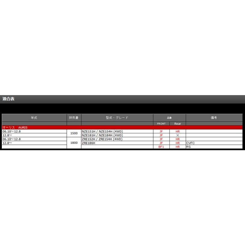 キャリパーカバー ウェバースポーツ（WEBERSPORTS） オーリス F/R