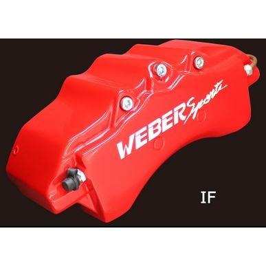 キャリパーカバー ウェバースポーツ（WEBERSPORTS） SAI F/R