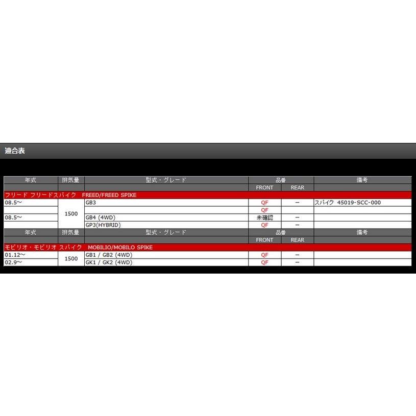 キャリパーカバー ウェバースポーツ（WEBERSPORTS） フリード モビリオ フロントの画像
