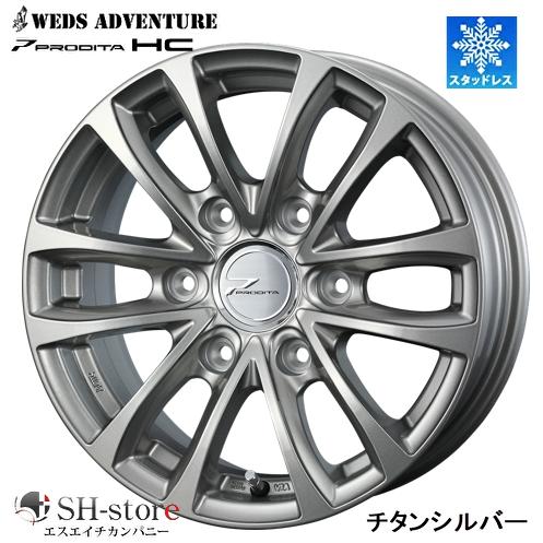 限定スタッドレス PRODITA プロディータ HC チタンシルバー 16