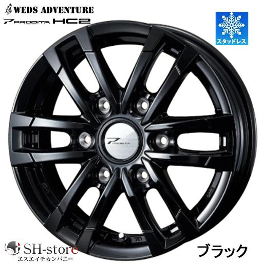 限定スタッドレス PRODITA プロディータ HC2 ブラック 15インチ 【厳選