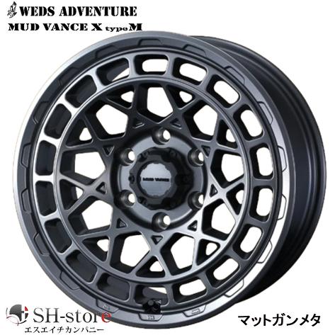 ウェッズ WEDS マッドヴァンスXタイプM マットガンメタ 16インチ ウェッズ WEDS マッドヴァンスXタイプM マットガンメタ 16インチ
