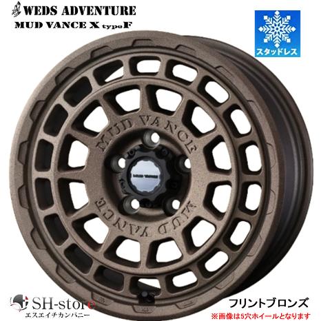 ウェッズ　15インチ　ミニバン　スタッドレスに！ Exceeder 15インチ スタッドレス フィット、ヴィッツ、マーチ