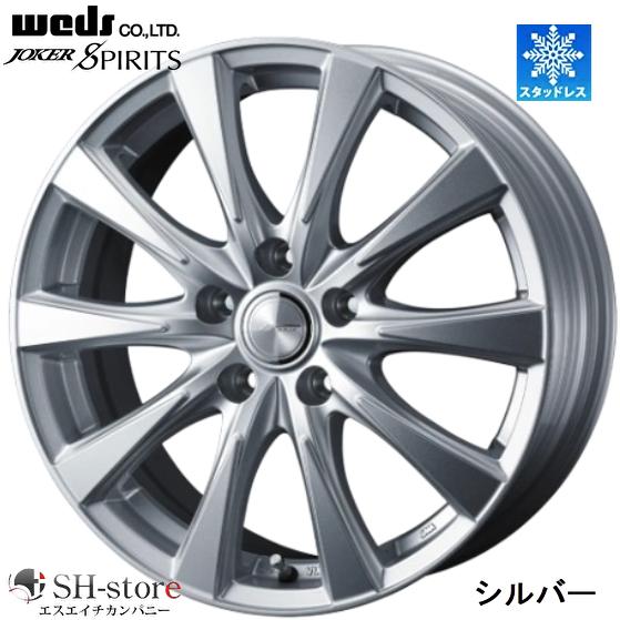 WEDS ウェッズ ジョーカースピリッツ シルバー 17インチ 40系 