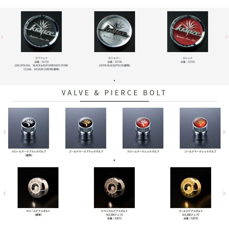 クレンツェ(Kranze/WEDS) ジルドーン 20インチ 【厳選輸入245/40R20