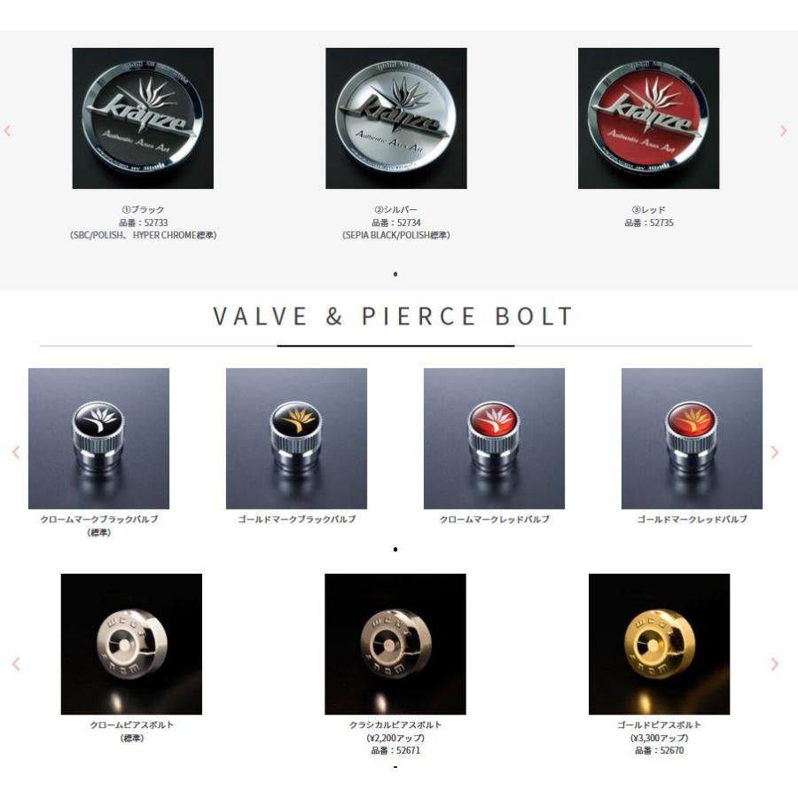 クレンツェ(Kranze/WEDS) マリーシブ 20インチ 【厳選輸入245/40R20