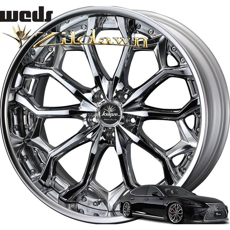 レクサスLS500/LC500タイヤホイールセットKranze(クレンツェジルドーン