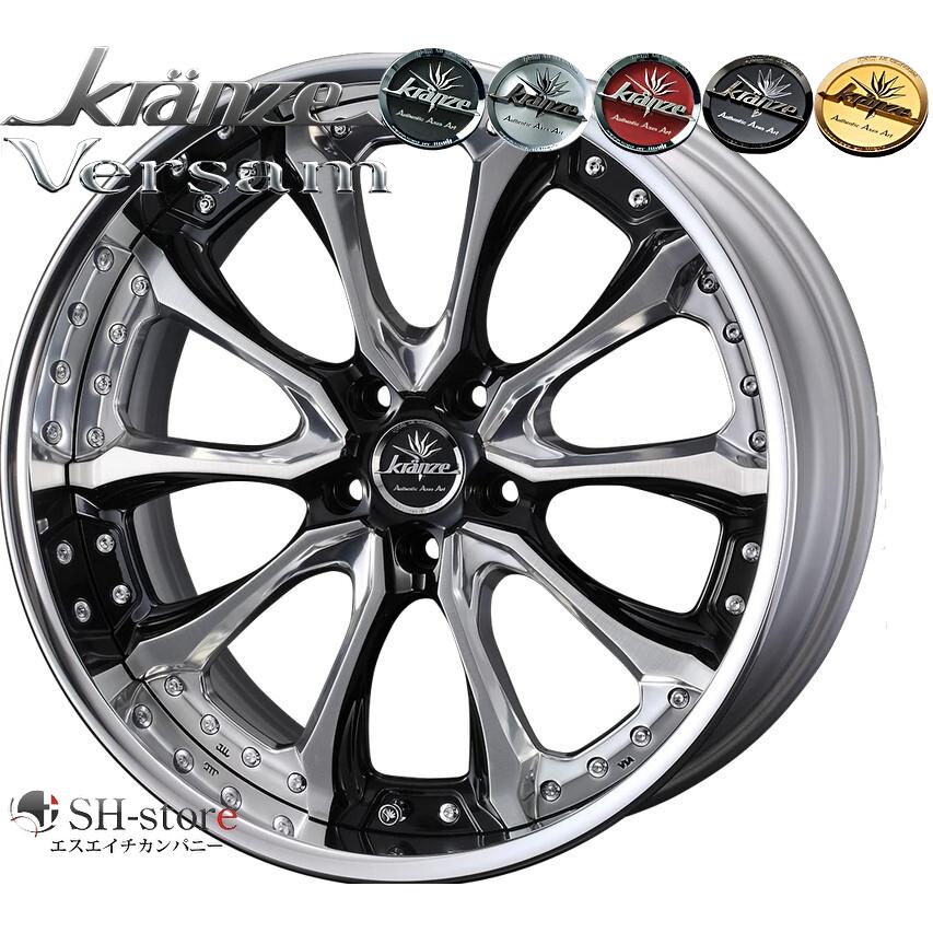 SK　LS500 クレンツェ 21インチホイールセット レクサスLS500/LC500タイヤホイールセットKranze(クレンツェヴィル