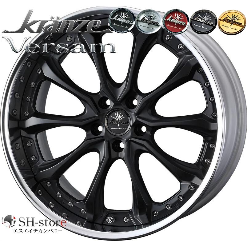 レクサスLS500/LC500タイヤホイールセットKranze(クレンツェヴェルサム